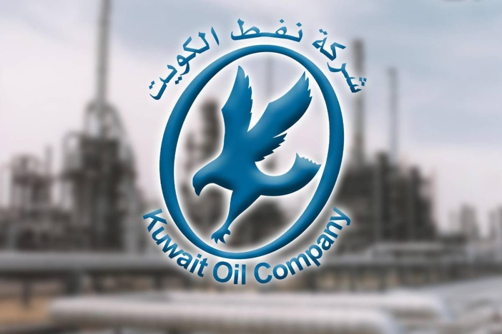 شركة نفط الكويت